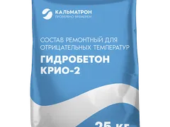 Гидробетон КРИО‑2