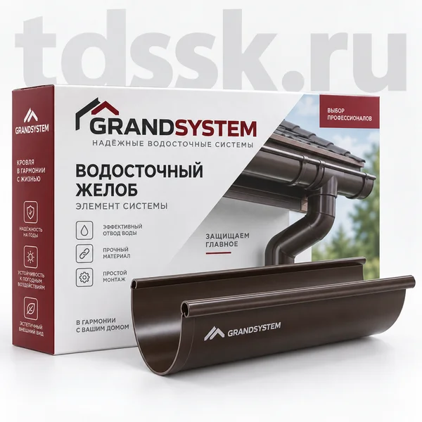 Угол желоба внутренний GRANDSYSTEM D125, 90°