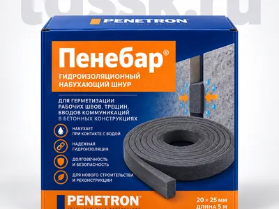 Пенебар