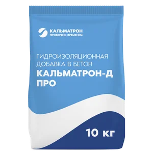Кальматрон‑Д ПРО
