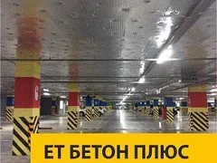ЕТ БЕТОН ПЛЮС ТИЗОЛ — огнезащита перекрытий по профлисту