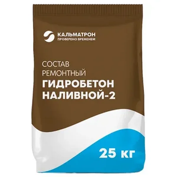 Гидробетон Наливной‑2
