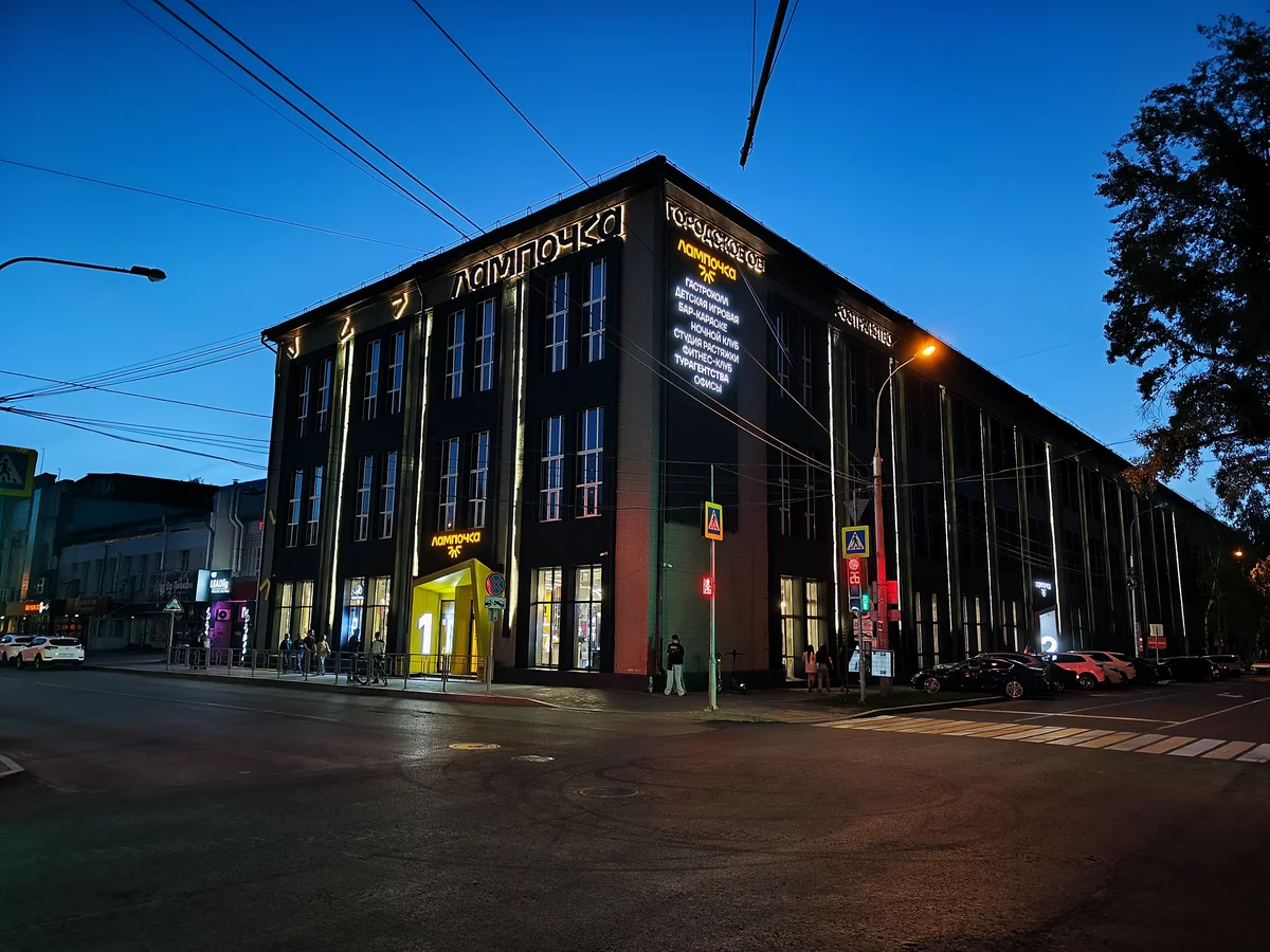 Лампочка — городское пространство