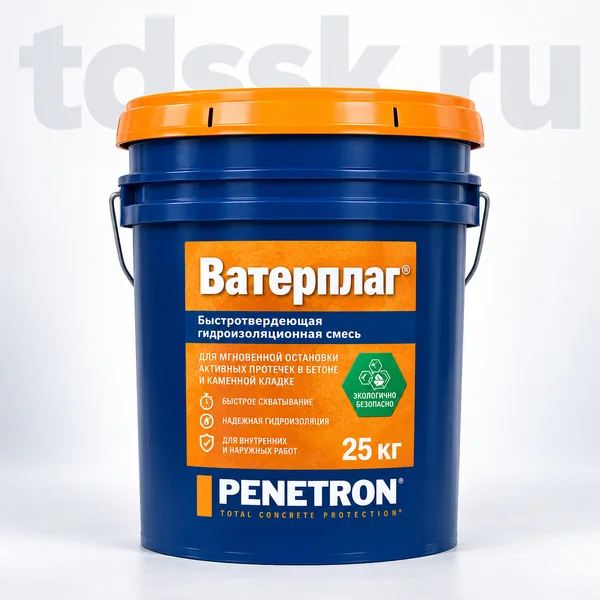 Ватерплаг