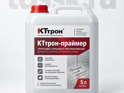 КТтрон-праймер