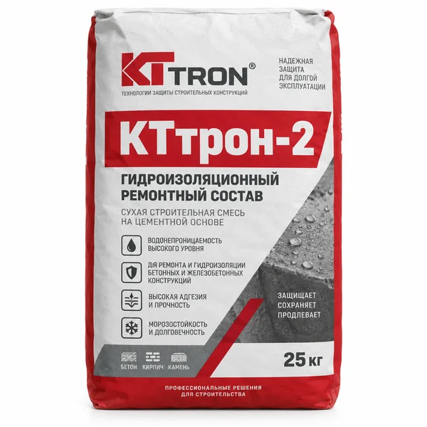 КТтрон-2