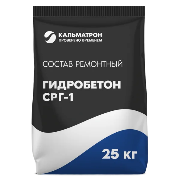 Гидробетон СРГ‑1