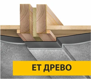 ЕТ ДРЕВО ТИЗОЛ — огнезащита деревянных конструкций до 45 минут