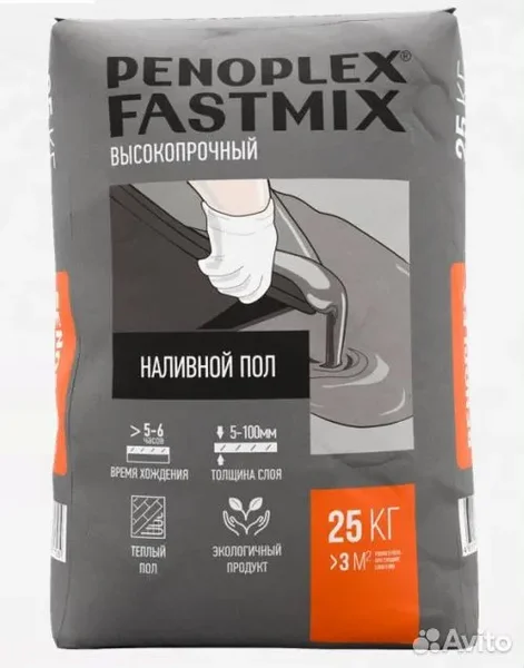 PENOPLEX FASTMIX НАЛИВНОЙ ПОЛ — 25 кг